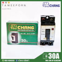 Chang เซฟตี้เบรกเกอร์พร้อมไฟสัญญาณ / รุ่น BCL - 230 กำลังไฟ 30A