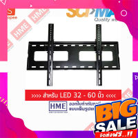 ส่งฟรี -#-ขาแขวน LED/LCD 30-60 SCIMAX รุ่น SM-3060W [HME]