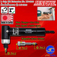 Sunflag ก้านต่อเข้ามุมฉาก รุ่น LG-5000 - L-Grip Bit Extension Pro No.LG-5000