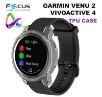 เคส Garmin Venu 2 / vivoactive 4 TPU protector case