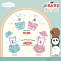 Brooklyn &amp; Brighton - We Bare Bears - AOP เสื้อผ้าเด็ก บอดี้สูท ลายสามหมีจอมป่วน