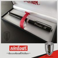 Pentel รุ่น Sterling ด้ามสีดำ-แหนบเงิน พร้อมสลักชื่อลงด้าม บริการเก็บเงินปลายทาง