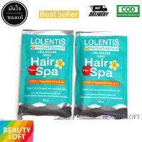 (1ซอง) LOLENTIS Hair Spa Treatment ครีมหมักผมลอเลนติส ขนาด 30 มล. ผมหอมติดทนนาน ทรีทเม้นท์หมักผมสูตรนาโนวิตามิน 5 ชนิด