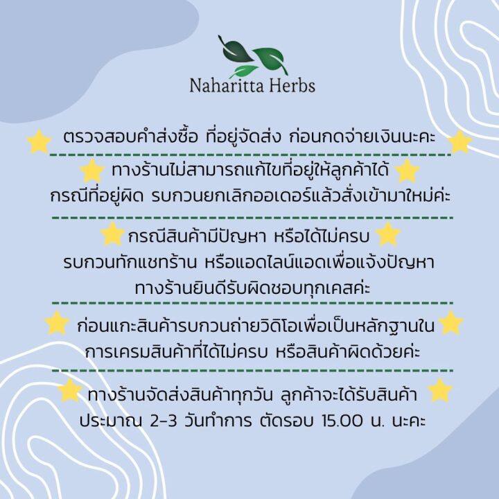 ผงตำลึง-ใบตำลึง-ขนาด-1-ก-ก-ผงผักสมุนไพร-ใช้เป็นชาหรือประกอบอาหาร