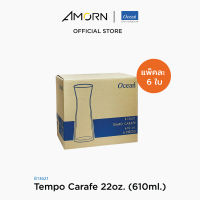 AMORN - (Ocean) B13621 Carafe - แก้วเทมโป คราฟ  แก้วโอเชี่ยนกลาส 22 oz. ( 610 ml.)