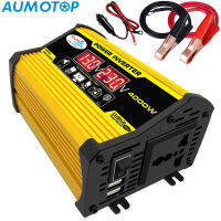 อินเวอร์เตอร์รถยนต์แสดงผลยูเอสบีคู่แอลอีดีอินเวอร์เตอร์แบบพกพา4000W