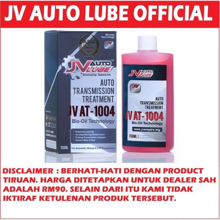 ☁┅ AUTO LUBE TRANSMISSION TREATMENT GEARBOX ADDITIVE ATF DSG MANUAL