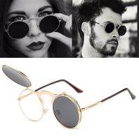 【hot】☄┋  COOYOUNG New Fashion VINTAGE Round STEAMPUNK Flip Up Sunglasses Punk Clamshell Design Glasses Oculos De Sol