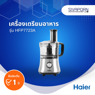 HAIER เครื่องเตรียมอาหาร รุ่น HFP7723A