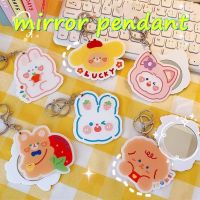 [Chujian home furnishing]  Kawaii การ์ตูนกระจกแต่งหน้ากระเป๋าจี้พร้อมพวงกุญแจอะคริลิคแบบพกพากระจกกระเป๋าแต่งหน้าเครื่องสำอางกระจกตกแต่ง