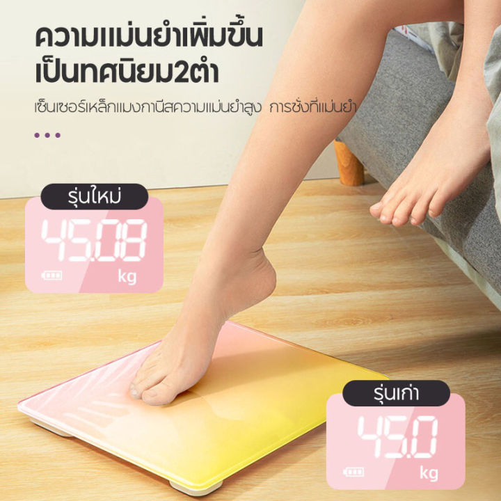 สิ่งจำเป็นสำหรับบ้าน-ความแม่นยำสูง-ตาชั่งน้ำหนัก150kg-เครื่องชั่งน้ำหนัก-digital-เครื่องชั่งน้ำหนักดิจิตอล-ชั่งน้ำหนัก-ที่ชั่งน้ำหนัก-เครื่องชั่งนน-kg-ตราชั่งน้ำหนักkg-ตาชั่งดิจิตอล-เครื่องชั่งดิจิตอล