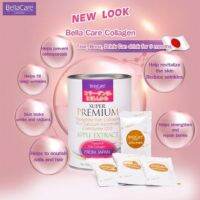 Bella care collagen เบลล่าแคร์ ขนาด30ซอง มีเก็บปลายทาง