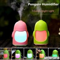 PENGUIN Humidifier เครื่องพ่นควันเพิ่มความชื้นเรืองแสงได้ รูปนกเพนกวิน