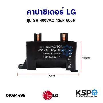 Lg washing machine deals capacitor