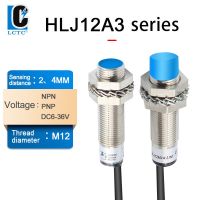 กันน้ำ,สวิทช์ความใกล้ชิด,M12, HLJ12A3-1-Z/N1-N2-N3-P1-P2-P3-D1-D2-A1-A2,ระยะทาง: 1มม.,DC6-36V