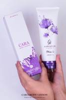 CARA Body Lotion โลชั่นน้ำหอมมิดไนท์แฟนตาซี กลิ่นเซ็กซี่ ขนาด 200 ml.