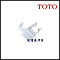 TOTO Hidden water tank accessories WH050 WH063 060 WH053 water inlet valve buckle clip holder