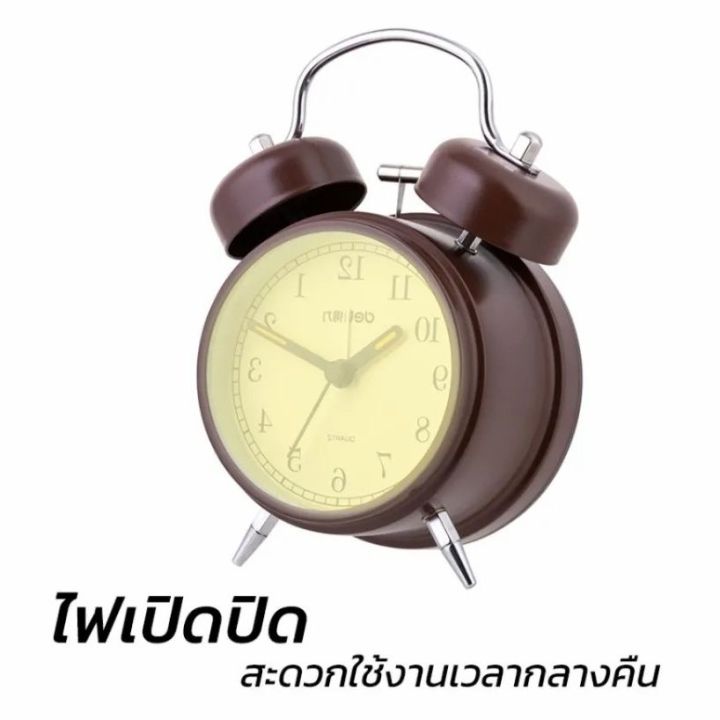 นาฬิกาปลุกตั้งโต๊ะ-นาฬิกาปลุกมีไฟ-นาฬกาตั้งโต๊ะ-นาฬิกาปลุก-นาฬิกาปลุกคลาสสิค-นาฬิกาปลุกดัง-alarm-clock