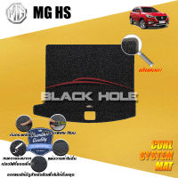 MG HS ปี 2019 - ปีปัจจุบัน พรมรถยนต์HS พรมเข้ารูป คอยล์ ซิสเทิมแมต เย็บขอบ Blackhole Curl System Mat Edge (ชุดที่เก็บสัมภาระท้ายรถ)