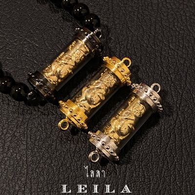 Leila Amulets ตะกรุด สี่หูห้าตา (พร้อมกำไลหินฟรีตามรูป)