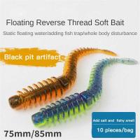 Floating Water Light Dance Worm Simulation Earthworm Luya Lure Realistic With Salt And Fishy Smell Bionic Soft BaitLures Baits