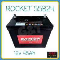 ROCKET SMF 55B24 (NS60) แบตเตอรี่รถยนต์ 45Ah แบตแห้งพร้อมใช้ แบตเก๋ง แบตmini MPV แบตECO