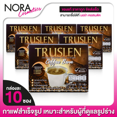 Truslen Coffee Bern ทรูสเลน คอฟฟี่ เบิร์น [6 กล่อง] ช่วยในการเผาผลาญ