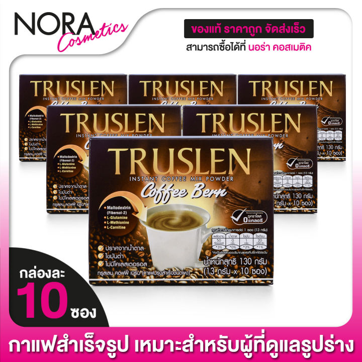 truslen-coffee-bern-ทรูสเลน-คอฟฟี่-เบิร์น-6-กล่อง-ช่วยในการเผาผลาญ