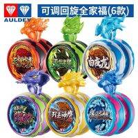 Audi Double Diamond Adjustable Tianji Battle Tiger White Night Dragon Gale Wolf Spin Yo-Yo Automatic Rebound Yo-Yo 6