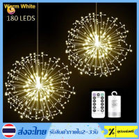 180LED Fairy Firework Fairy String Lights Remote Control Waterproof Christmas Garden Party Decor