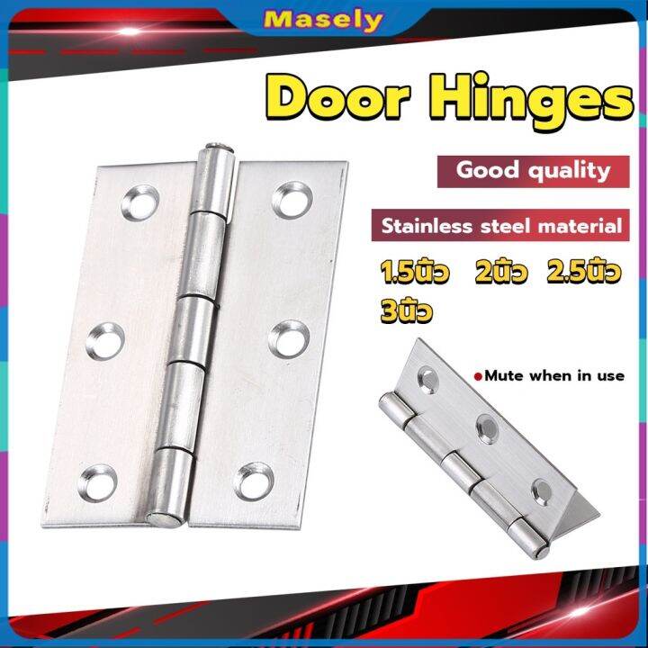 Masely Stainless steel Door Hinges Flat Hinges Solid Wood Door Hinge 2" 3" 1.5" Lazada PH