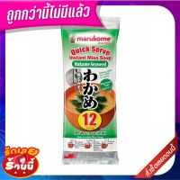 ?ยอดนิยม!! มารุโคเมะ มิโซะซุปแบบควิกเซิร์ฟ 216 กรัม Marukome Quickserve Miso Soup 216 g ✨ฮิตสุด✨