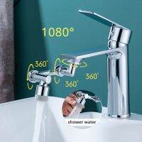 [HOT P] Universal 1080 ° ก๊อกน้ำแบบหมุน Aerator ตัวกันน้ำกระเด็น Kitchen Tap ขยายหัวฉีดน้ำก๊อกอะแดปเตอร์ก๊อกน้ำ Bubbler