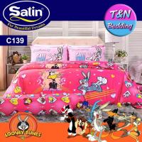 ?TeeBed? Satin ชุดผ้าปู (ขนาด S-3.5ฟุต/ M-5ฟุต/ L-6ฟุต) (ไม่รวมผ้านวม) ลูนี่ตูน LoonyToon C139    #SatinC2019