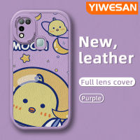 YIWESAN เคสสำหรับ Infinix ขายดี10 Play เคส X688C 11 Play การ์ตูนน่ารักนาซ่าอวกาศนักบินอวกาศลูกเจี๊ยบดีไซน์ใหม่โทรศัพท์นุ่มหนังกล้องฝาปิดเลนส์บางป้องกันเคสกันกระแทก