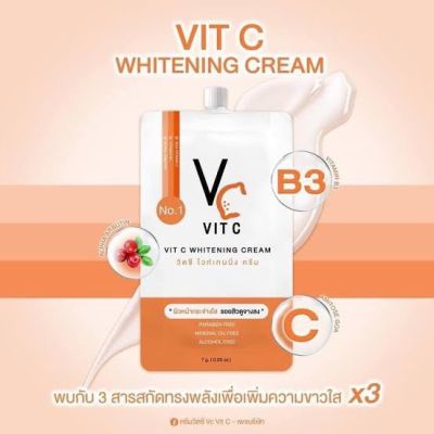 VC Vit C Whitening Cream วีซี วิตซี ไวท์เทนนิ่ง ครีม 7 กรัม (เป็นซอง)