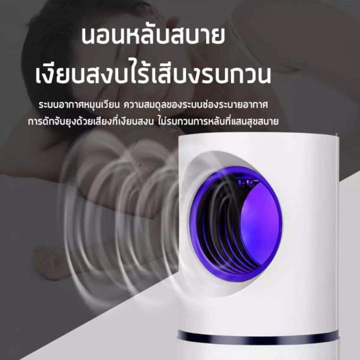 สินค้าคุณภาพ-ส่งจากไทย-led-เครื่องดักยุงไฟฟ้า-โคมไฟดักยุงเครื่องดักยุง-ที่ดักยุงไฟฟ้า-โคมดักยุง-กับดักยุง-ที่ดักยุง-เครื่องกำจัดยุง