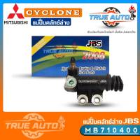 JBS แม่ปั๊มครัชล่าง ไซโคลน , สตาด้า 2.5 Mitsubishi Strada 2.5 Cyclon ( 3/4 ) รหัส MB710400 แม่ปั๊มคลัทช์ล่าง Strada 2.5