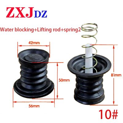 【hot】▪☃✺  Washing machine water blocking seal drainage drain valve rubber pad plug core spring