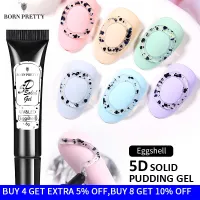 【YP】 BORN PRETTY 5D Pudding Gel 8g Tube Korean-style Elastic Painting Nails Decoration