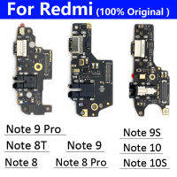 100% สำหรับ Redmi 10 10C Prime Note 10 10S 8T 9 9S 8 Pro 5G USB แท่นชาร์จปลั๊กซ็อกเก็ตพอร์ต Connector Flex-harjea4397887