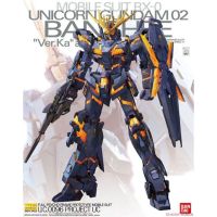 ***อะไหล่*** MG Unicorn Banshee Ver.ka