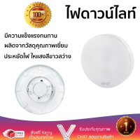 ใหม่ล่าสุด ไฟเพดาน ดาวน์ไลท์ LED EVE LED571778 18 วัตต์ DAYLIGHT สีขาว 6 นิ้ว ส่องสว่างทั่วบริเวณ ใช้ได้กับขั้วหลอดมาตรฐาน Downlight