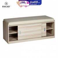 RINA HEY BURGAS/120 ชั้นวางรองเท้า ตู้เก็บรองเท้า ตู้ใส่รองเท้า ตู้รองเท้า Shoe cabinet W120 x D45 x H49 cm - สี ธรรมชาติ/ครีม