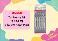 Bosch ใบเลื่อยฉลุ ไม้ (T 234 X) - 5 ใบ #2608633528  ถูกที่สุด