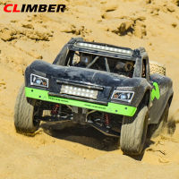 Climber 1:10 2.4G รีโมทคอนโทรลรุ่นรถ SG1002สามสปีด7-Channel Professional Rc Off-Road รถพร้อมมอเตอร์ไร้แปรง