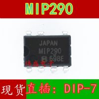 10pcs MIP290 -DIP7