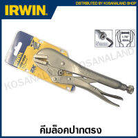 Irwin คีมล็อค ปากตรง ขนาด 10 นิ้ว Vise-Grip รุ่น 10R ( Straight Jaw Locking Plier ) - ไม่รวมค่าขนส่ง