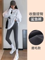 Grinding MAO qiu dong shark pants non-trace naked outside the feeling of wearing high waist tight new belly in carry buttock barbie yoga pants to keep warm