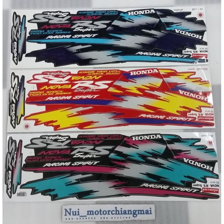 สติ๊กเกอร์honda-nova-rs-super-ปี93-สติ๊กเกอร์โนวาrsซูเปอร์-สติ๊กเกอร์โนวา-สติ๊กเกอร์ติดรถ-โนวาrs-ปี93